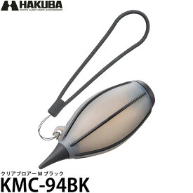 【メール便 送料無料】 ハクバ KMC-94BK クリアブロアー M ブラック [エアーブロア/エアダスター/カメラ用/レンズ用/OA機器/かわいい]