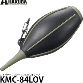 【送料無料】 ハクバ KMC-84LOV ハイパワーブロアープロ 02+ L オリーブ [シリコン製 カメラ レンズ ブロワー ブロアー]