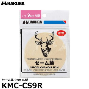 nNo KMC-CS9R Z[v 9cmی^ y[ z