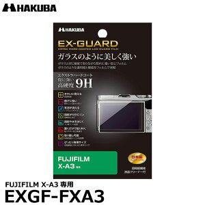 s݌Ɍt nNo EXGF-FXA3 EX-GUARD fW^JptیtB FUJIFILM X-A3p y[ zy[z