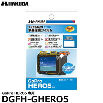 楽天市場】gopro hero5 保護フィルムの通販