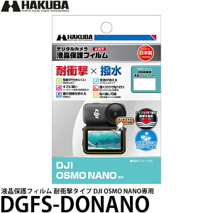 nNo DGFS-DONANO tیtB ϏՌ^Cv DJI OSMO NANOp y[ zy[z