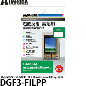 s11{\t nNo DGF3-FILPP tیtBIII FUJIFILM instax mini LiPlay+p y[ zy\z