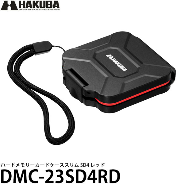 ハクバ DMC-23SD4RD ハードメモリーカードケーススリム SD4 レッド [SDカードケース 耐衝撃 HAKUBA]