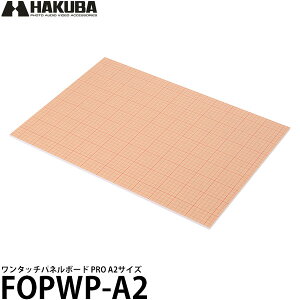 nNo FOPWP-A2 ^b`pl{[h PRO A2 [ʐ^{[h/tHgpl/HAKUBA] yz