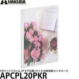 nNo APCPL20PKR P|PbgAo CP ^eʒu LTCY 20[ sN[Y y[ zy[z