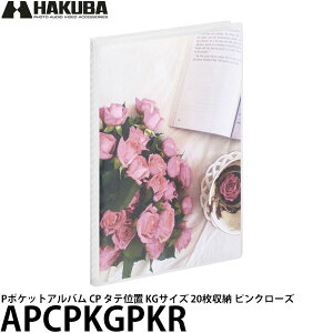 nNo APCPKGPKR P|PbgAo CP ^eʒu KGinKLjTCY 20[ sN[Y y[ zy[z