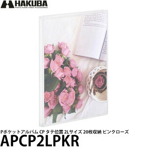 nNo APCP2LPKR P|PbgAo CP ^eʒu 2LTCY 20[ sN[Y y[ zy[z