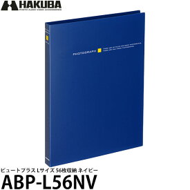 【メール便 送料無料】 ハクバ ABP-L56NV ビュートプラス Lサイズ 56枚収納 ネイビー [ポケットアルバム/L版/ポストカード/HAKUBA]