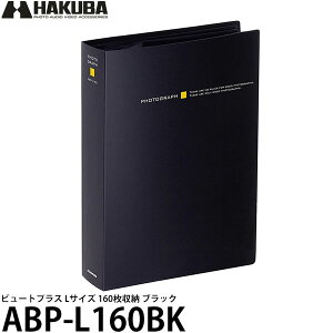 s݌Ɍt nNo ABP-L160BK r[gvX LTCY 160[ ubN y[ zy[z