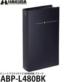 【送料無料】 ハクバ ABP-L480BK ビュートプラス Lサイズ 480枚収納 ブラック [ポケットアルバム/L版/HAKUBA]