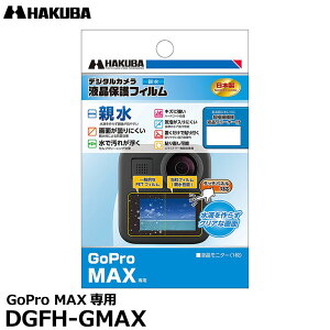 s݌Ɍt nNo DGFH-GMAX ANVJptیtB e^Cv GoPro MAXp y[ zy[z