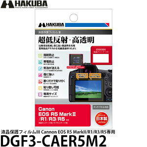 nNo DGF3-CAER5M2 fW^JptیtBIII Cannon EOS R5 MarkII/R1/R3/R5p y[ zy[z
