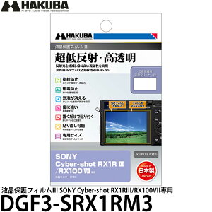 nNo DGF3-SRX1RM3 fW^JptیtBIII SONY Cyber-shot RX1RIII/RX100VIIp y[ zy[z