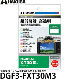 nNo DGF3-FXT30M3 tیtBIII FUJIFILM X-T30 IIIp y[ zy[z