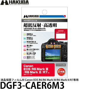 nNo DGF3-CAER6M3 tیtBIII Canon EOS R6/R6 Mark III/R6 Mark II/R7p y[ zy[z