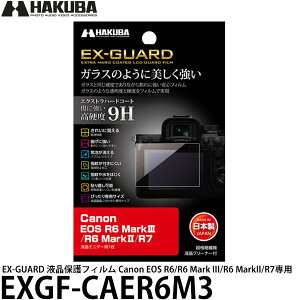 nNo EXGF-CAER6M3 EX-GUARD tیtB Canon EOS R6/R6 Mark III/R6 Mark II/R7p y[ zy[z