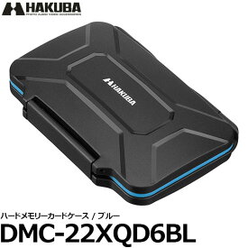 【メール便 送料無料】 ハクバ DMC-22XQD6BL ハードメモリーカードケース XQD6（XQDカード用） ブルー [メディアケース/耐衝撃/XQDカード6枚まで収納可能/HAKUBA]