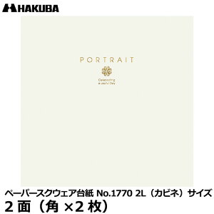 nNo M1770-2L-2CR y[p[XNEFA䎆 No.1770 2LiJrljTCY 2ʁip×2j N[ y[ zy[z