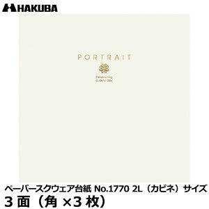 nNo M1770-2L-3CR y[p[XNEFA䎆 No.1770 2LiJrljTCY 3ʁip×3jN[ y[ zy[z