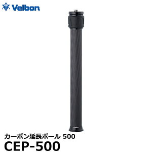 yz x{ CEP-500 J[{|[ 500 [Velbon 2i _ S50cm d156g ׃lWlWΉ]