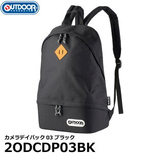 nNo 2ODCDP03BK OUTDOOR PRODUCTSiAEghAv_Ncj JfCpbN03 ubN yz