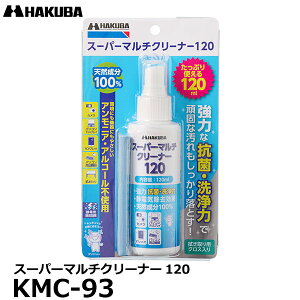 y[ z nNo KMC-93 X[p[}`N[i[120 [N[jOt e X}z J ^ubg NXt]