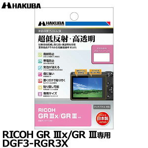 nNo DGF3-RGR3X fW^JptیtBIII RICOH GR IIIx/GR IIIp [R[ tveN^[ tK[htB] y[ zy[z