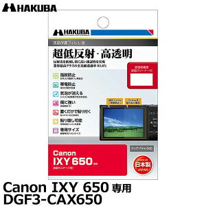 �s�݌Ɍ���t �n�N�o DGF3-CAX650 �t���ی�t�B����III Canon IXY 650��p �y���[���� ���������z�y���[�z