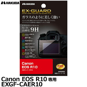 nNo EXGF-CAER10 EX-GUARD fW^JptیtB Canon EOS R10p [Lm tveN^[ tK[htB] y[ zy[z