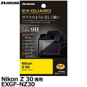 nNo EXGF-NZ30 EX-GUARD fW^JptیtB Nikon Z 30p [jR tveN^[ tK[htB {] y[ zy[z