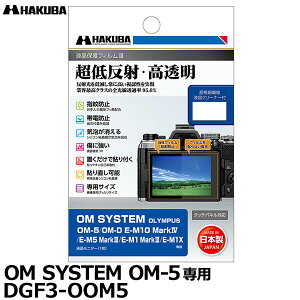 nNo DGF3-OOM5 fW^JptیtBIII OM SYSTEM OM-5/OLYMPUS OM-D E-M10 MarkIV/E-M5 MarkIII/E-M1 MarkIII/E-M1Xp y[ zy[z