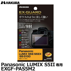 nNo EXGF-PAS5M2 EX-GUARD fW^JptیtB Panasonic LUMIX S5II/S5IIX/S5/G100p [pi\jcN tveN^[ tK[htB {] y[ zy[z
