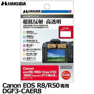 nNo DGF3-CAER8 fW^JptیtBIII Canon EOS R8/R50/Kiss X10i/M200/PowerShot G7X MarkIIIp [Lm tveN^[ tK[htB {] y[ zy[z