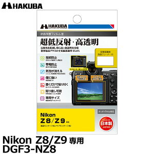 nNo DGF3-NZ8 tیtBIII Nikon Z8/Z9p y[ zy[z