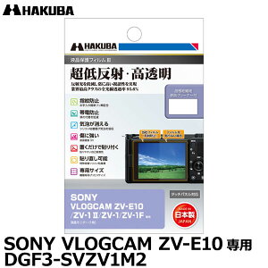nNo DGF3-SVZV1M2 fW^JptیtBIII SONY VLOGCAM ZV-E10/ZV-1 II/ZV-1/ZV-1Fp y[ zy[z