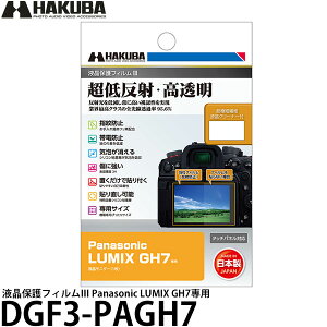 nNo DGF3-PAGH7 tیtBIII Panasonic LUMIX GH7p y[ z y[z