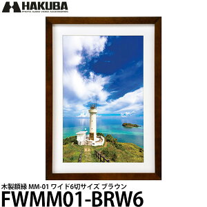 yz nNo FWMM01-BRW6 ؐz MM-01 Ch6؃TCY uE [tHgt[/Vv/ʐ^z/FWMM01BRW6/HAKUBA]