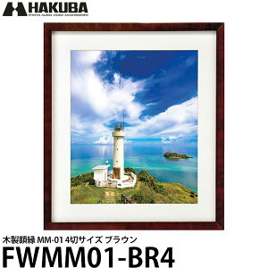 yz nNo FWMM01-BR4 ؐz MM-01 4؃TCY uE [ʐ^z/tHgt[/Ǌ|]