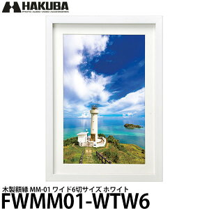 yz nNo FWMM01-WTW6 ؐz MM-01 Ch6؃TCY zCg [tHgt[/Vv/ʐ^z/FWMM01WTW6/HAKUBA]