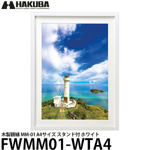 yz nNo FWMM01-WTA4 ؐz MM-01 A4TCY X^ht zCg [ʐ^z/tHgX^h/tHgt[/Ǌ|]