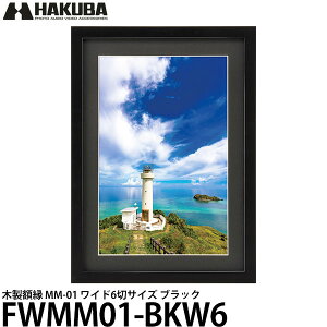 yz nNo FWMM01-BKW6 ؐz MM-01 Ch6؃TCY ubN [tHgt[/Vv/ʐ^z/FWMM01BKW6/HAKUBA]