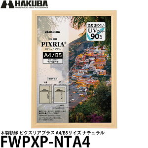 nNo FWPXP-NTA4 ؐz sNXAvX A4/B5TCY i` y[ z