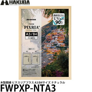 nNo FWPXP-NTA3 ؐz sNXAvX A3/B4TCY i` [tHgt[/z/A3/B4/Ǌ|] yz