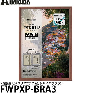 nNo FWPXP-BRA3 ؐz sNXAvX A3/B4TCY uE [tHgt[/z/A3/B4/Ǌ|] yz