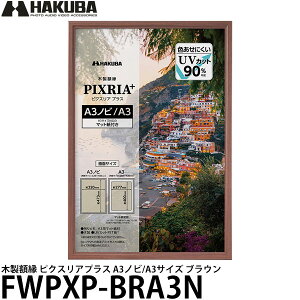 nNo FWPXP-BRA3N ؐz sNXAvX A3mr/A3TCY uE [tHgt[/z/A3/Ǌ|] yz
