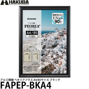 nNo FAPEP-BKA4 A~z yIAvX A4/B5TCY ubN y[ z