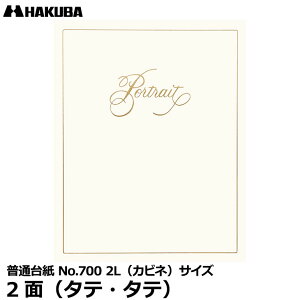 nNo M700-2LT-2 ʑ䎆 No.700 2LiJrljTCY 2ʁi^eE^ej y[ zy[z