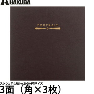 nNo M2020-6-3BR XNEFA䎆 No.2020 6؃TCY 3ʁip×3juE yz