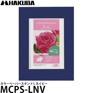 �n�N�o MCPS-LNV �J���[�y�[�p�[�X�^���h L �l�C�r�[ �y���[���� ���������z